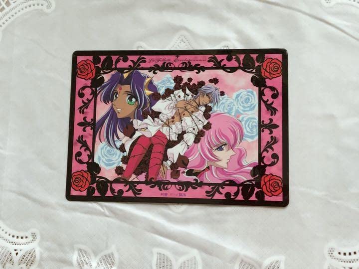 Amazon.co.jp: 少女革命ウテナ アドゥレセンス黙示録 ジャンボ